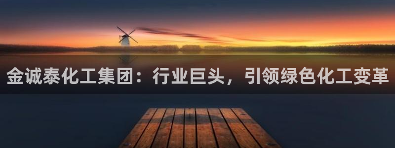 球盟会封禁