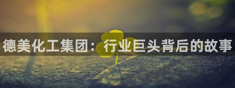 球盟会贴吧