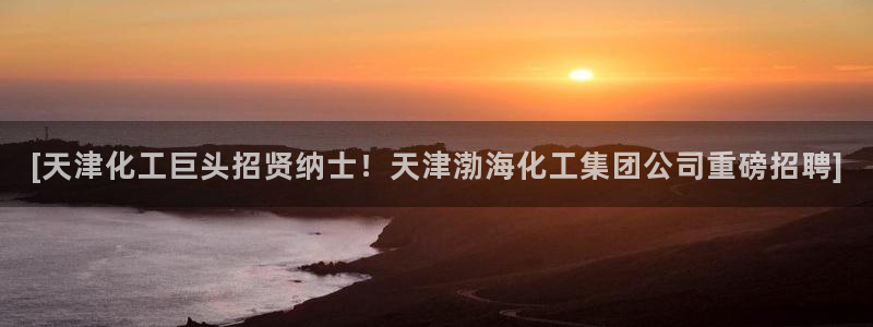 球盟会qmh网址