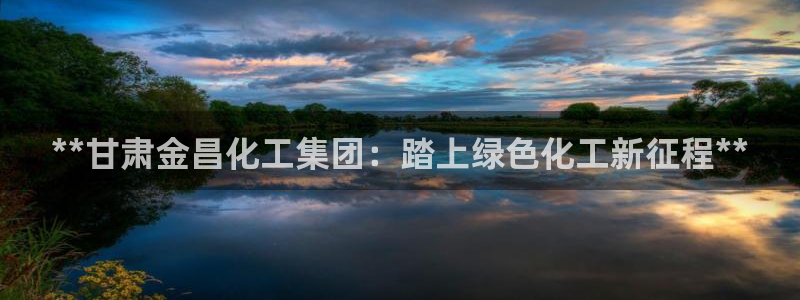 球盟会官网网页版