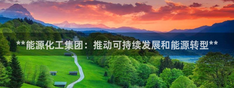 球盟会app最新地址下载