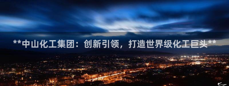 球盟会网页登录