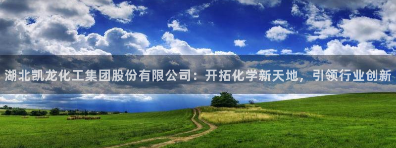球盟会app手机登录