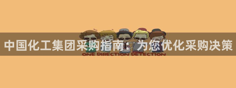 球盟会网址qm9 - 球盟会qmh网页版登录