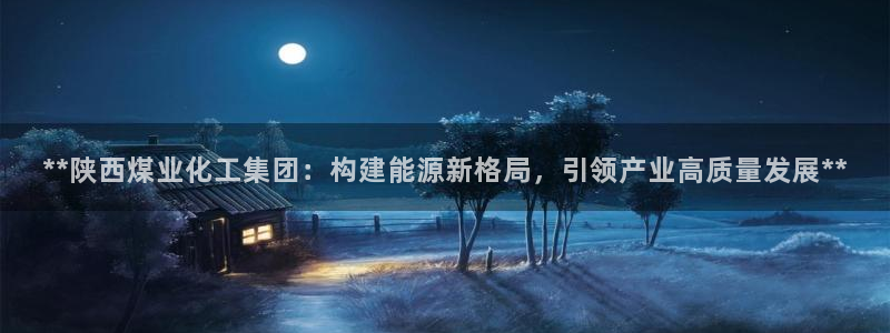 球盟会官方平台入口