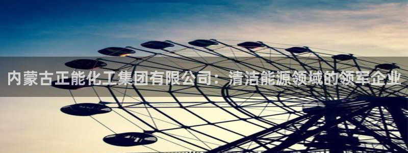 球盟会邮箱