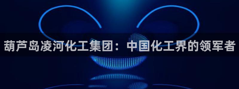 球盟会最新活动