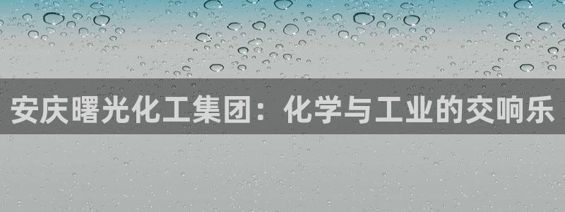 球盟会优惠领取网站是真的吗