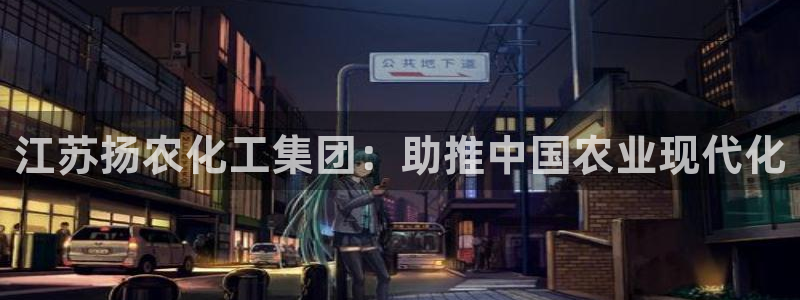 千亿球盟会乐玩