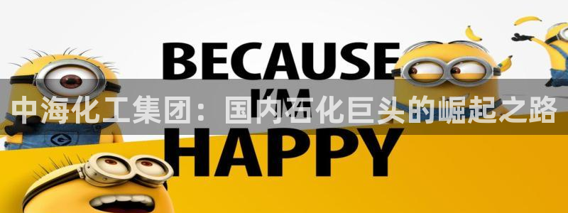 球盟会下载最新版