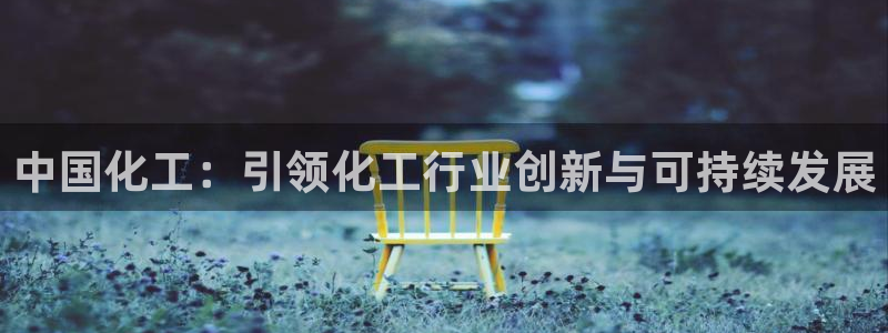 球盟会手机网页版