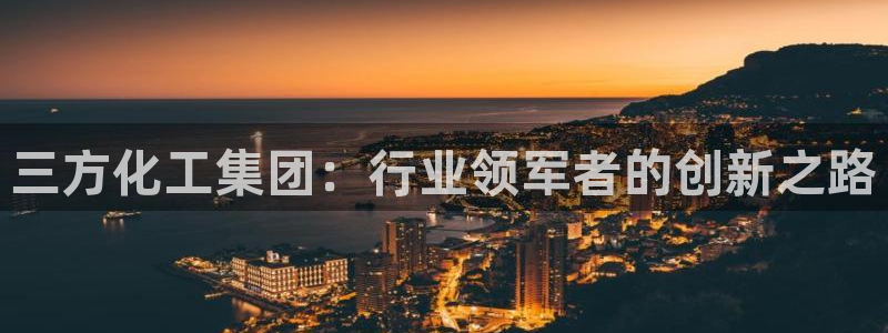球盟会官方网址入口