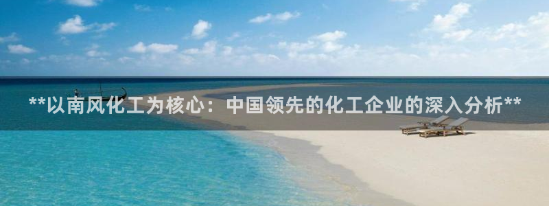 球盟会在线登录