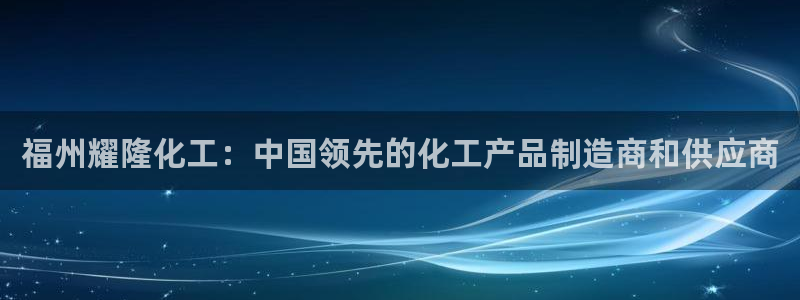 球盟会黑网