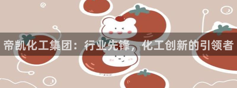 球盟会下款快吗