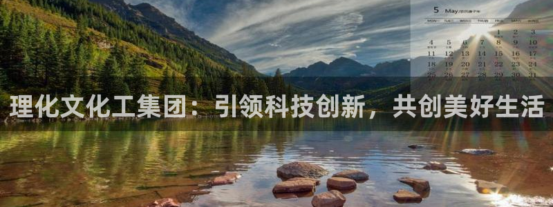 球盟会官方平台入口