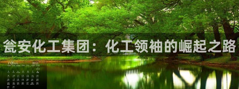 球盟会app