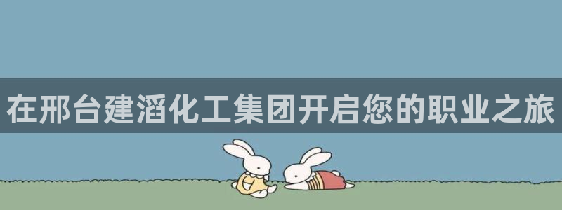 球盟会app安装