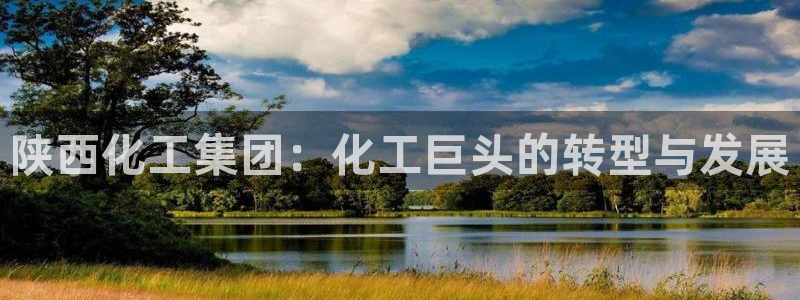 球盟会登陆