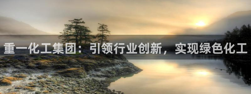 球盟会