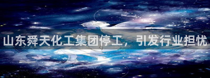 球盟会app