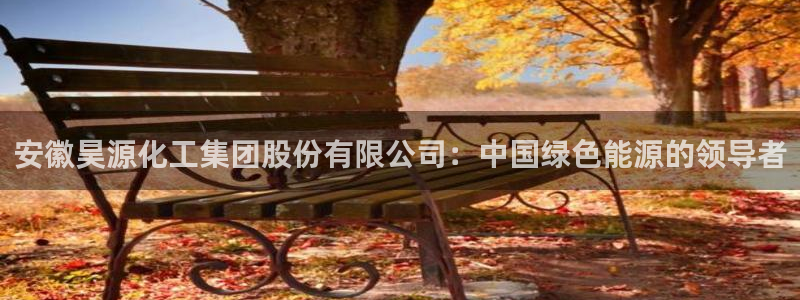球盟会app最新地址在哪里