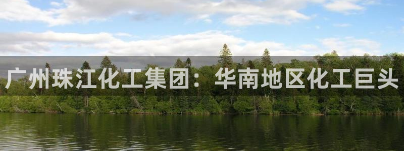 球盟会进不去球员吗