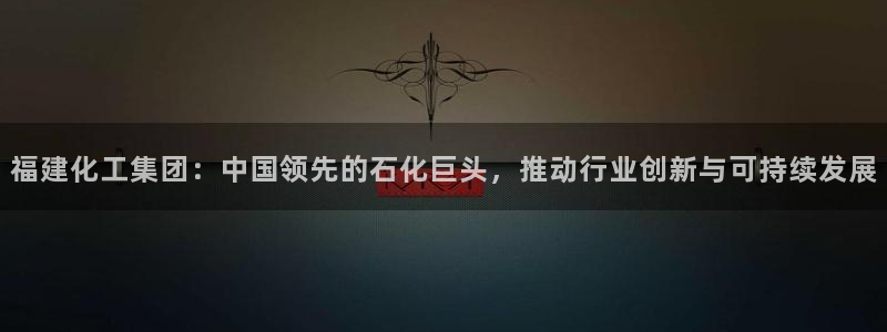 球盟会黑款吗知乎