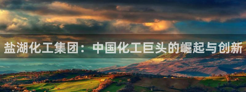 球盟会APP下载