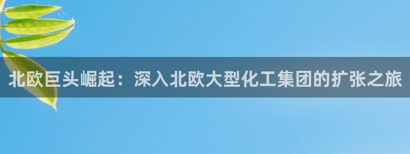 球盟会黑款吗知乎文章