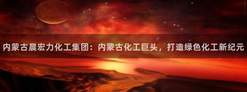 球盟会福利码2023最简单三个步骤