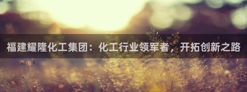 球盟会地址