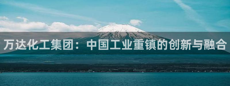 球盟会(中国)官方网站