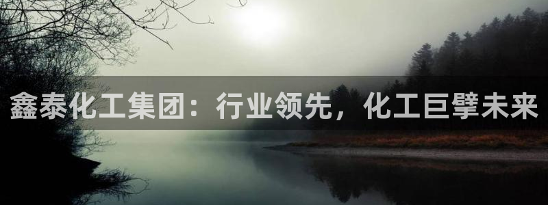 球盟会黑嘛
