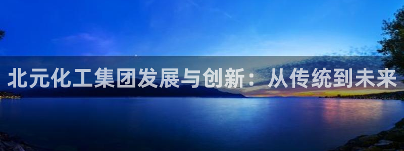球盟会优惠领取网站
