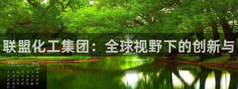 球盟会app最新地址在哪