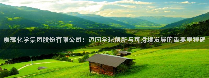 球盟会官方网站入口