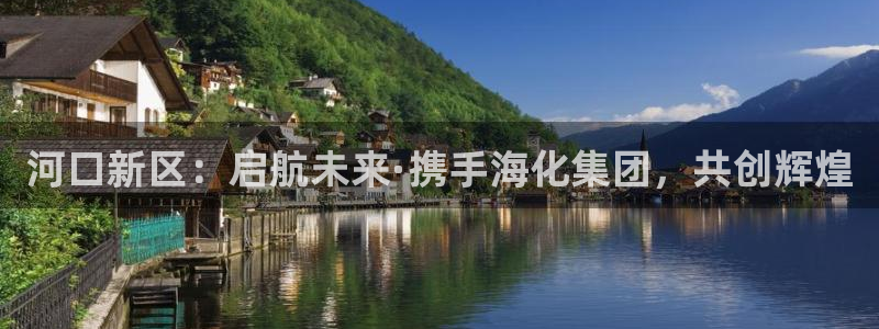 球盟会国际官网