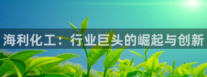 球盟会体验金球奖吗