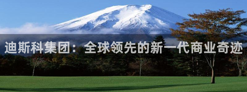 球盟会qmh - 球盟会官方网站