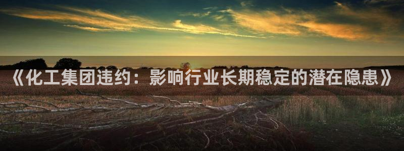 球盟会能退钱吗现在