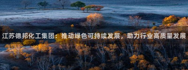 球盟会下载最新版