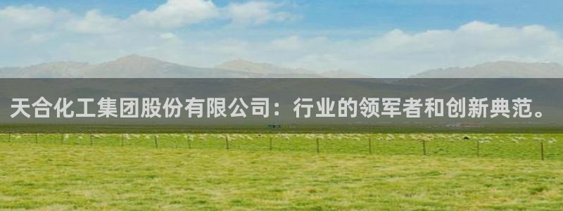 球盟会黑台子吗