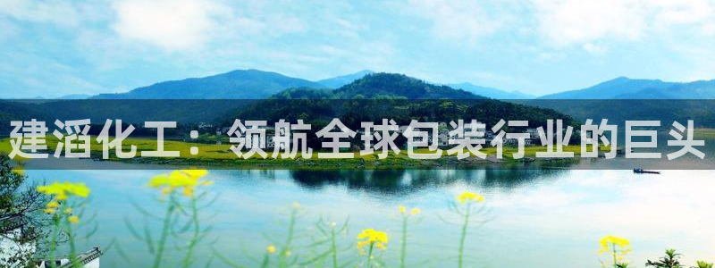 球盟会头号玩家