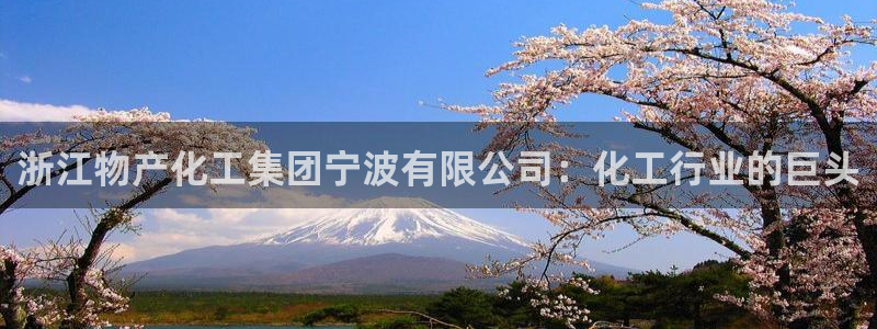 球盟会(中国)官方网站