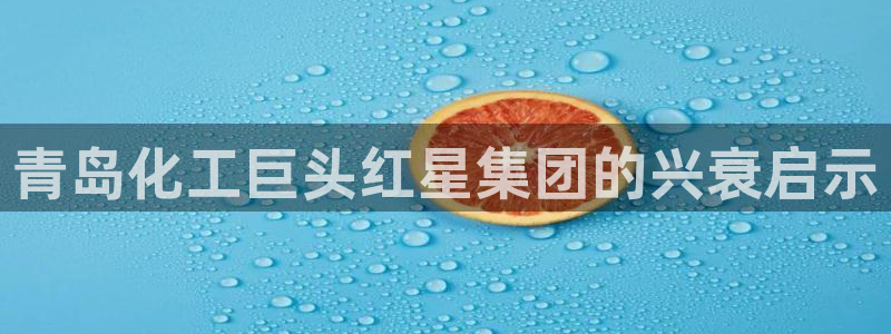 球盟会优惠领取网站