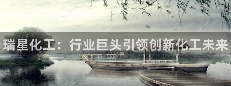 球盟会APP最新地址