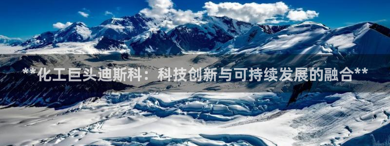 球盟会综合体育平台