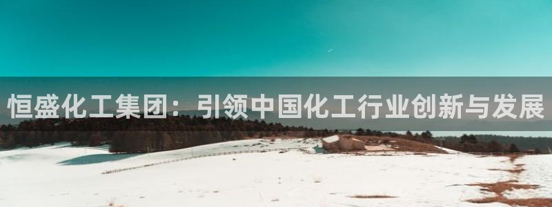 球盟会官方网站入口