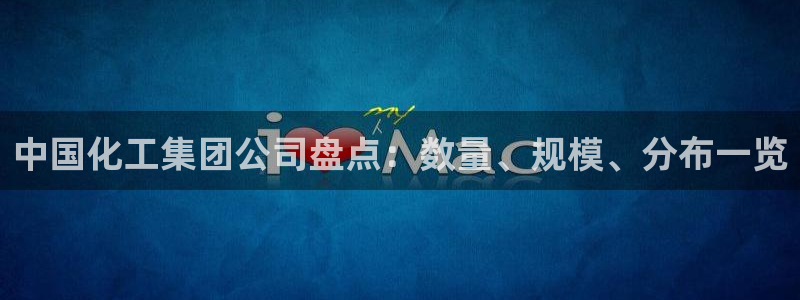 球盟会app手机登录